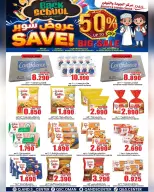 الانتقال إلى الصفحة 8 من 32