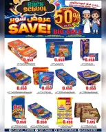 الانتقال إلى الصفحة 2 من 32