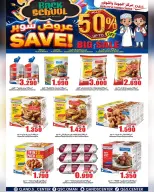 الانتقال إلى الصفحة 10 من 32