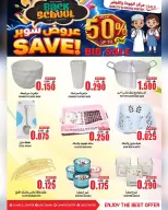 الانتقال إلى الصفحة 26 من 32