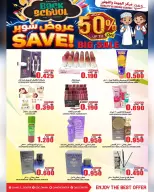 الانتقال إلى الصفحة 21 من 32