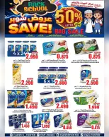 الانتقال إلى الصفحة 14 من 32