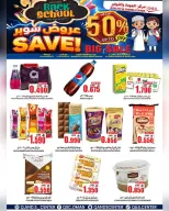 الانتقال إلى الصفحة 6 من 32