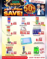 الانتقال إلى الصفحة 30 من 32