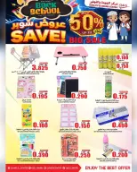 الانتقال إلى الصفحة 31 من 32