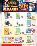 الانتقال إلى الصفحة 29 من 32