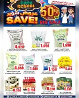 الانتقال إلى الصفحة 19 من 32