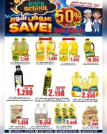 الانتقال إلى الصفحة 18 من 32