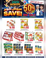 الانتقال إلى الصفحة 13 من 32