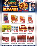 الانتقال إلى الصفحة 4 من 32