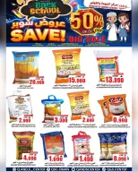 الانتقال إلى الصفحة 20 من 32