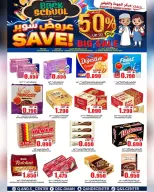 الانتقال إلى الصفحة 3 من 32