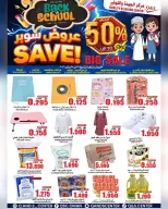 الانتقال إلى الصفحة 32 من 32