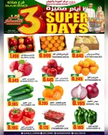 الانتقال إلى الصفحة 1 من 3