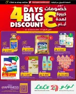 الانتقال إلى الصفحة 1 من 9