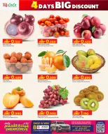 الانتقال إلى الصفحة 2 من 9