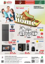 الانتقال إلى الصفحة 1 من 47