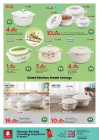 الانتقال إلى الصفحة 15 من 47