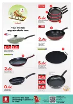 الانتقال إلى الصفحة 17 من 47