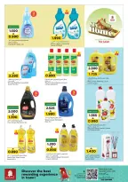 الانتقال إلى الصفحة 4 من 47