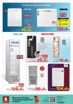 الانتقال إلى الصفحة 31 من 47