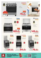 الانتقال إلى الصفحة 34 من 47