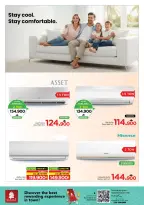 الانتقال إلى الصفحة 46 من 47