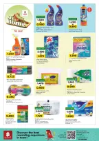 الانتقال إلى الصفحة 6 من 47