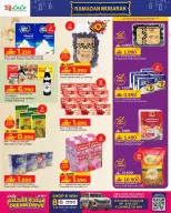 الانتقال إلى الصفحة 2 من 51