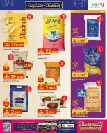 الانتقال إلى الصفحة 11 من 51