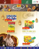 الانتقال إلى الصفحة 13 من 51