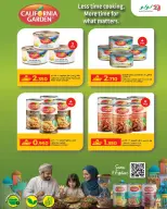 الانتقال إلى الصفحة 15 من 51