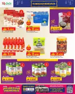 الانتقال إلى الصفحة 20 من 51