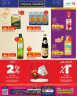 الانتقال إلى الصفحة 21 من 51