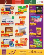 الانتقال إلى الصفحة 23 من 51