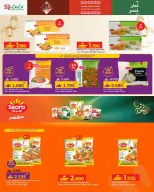 الانتقال إلى الصفحة 24 من 51