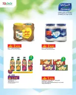 الانتقال إلى الصفحة 26 من 51