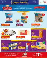 الانتقال إلى الصفحة 27 من 51