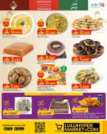 الانتقال إلى الصفحة 29 من 51