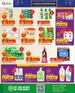 الانتقال إلى الصفحة 30 من 51