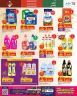 الانتقال إلى الصفحة 41 من 51