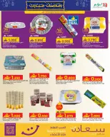 الانتقال إلى الصفحة 43 من 51