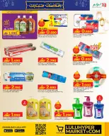 الانتقال إلى الصفحة 47 من 51