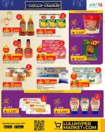 الانتقال إلى الصفحة 7 من 51