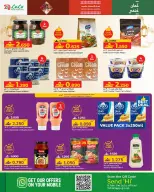 الانتقال إلى الصفحة 8 من 51