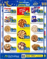 Ofertas de nada felicidad  Sur  de 22 a 31 enero Ofertas de Bienvenido Ramadán