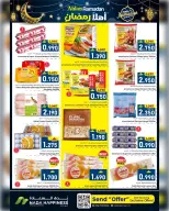 Ofertas de nada felicidad  Muscat  de 22 a 31 enero Ofertas de Bienvenido Ramadán