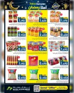 Ofertas de nada felicidad  Muscat  de 22 a 31 enero Ofertas de Bienvenido Ramadán