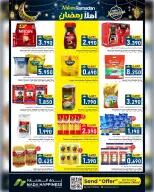 Ofertas de nada felicidad  Muscat  de 22 a 31 enero Ofertas de Bienvenido Ramadán