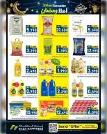 Ofertas de nada felicidad  Muscat  de 22 a 31 enero Ofertas de Bienvenido Ramadán